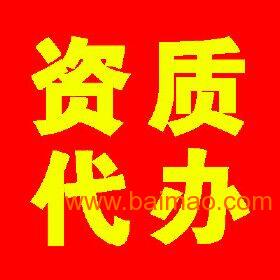 福建省建筑業(yè)企業(yè)資質(zhì)代辦咨詢?nèi)馕?服務(wù)內(nèi)容、廠家選擇與價格指南