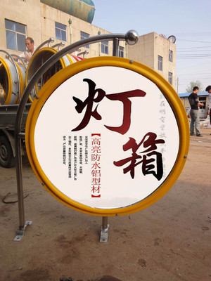 小區廣告燈箱 功能、類型與制作指南