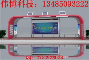 專業(yè)智造，點(diǎn)亮鄉(xiāng)村出行路——探訪郴州偉廣告制品廠鄉(xiāng)村候車亭生產(chǎn)與廣告制作服務(wù)