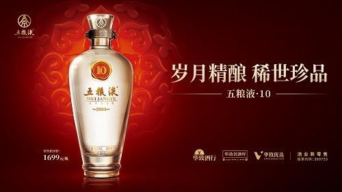 酒類新零售頭部效應凸顯，華致酒行逆勢增長率先破局